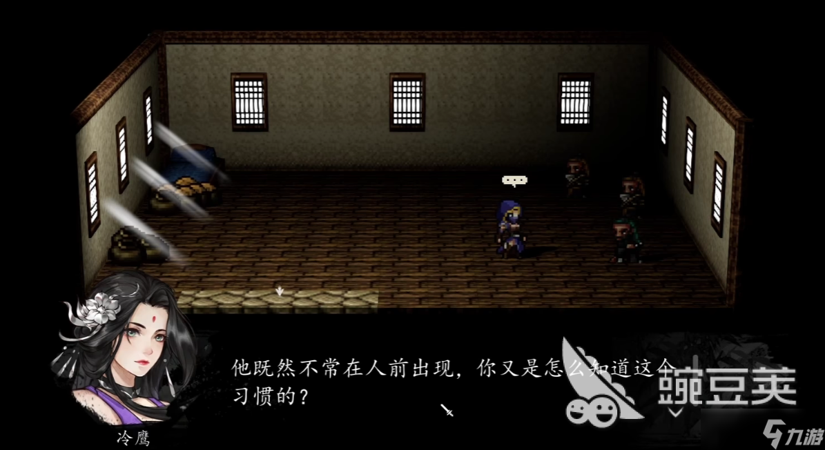 逸剑风云决冷鹰怎么入队 <a id='link_pop' class='keyword-tag' href='https://www.9game.cn/yijianfengyunjue/'>逸剑风云决手机版</a>冷鹰入队攻略详解