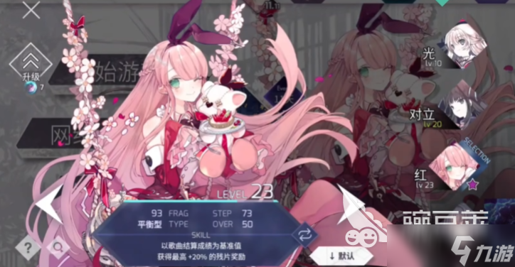 arcaea公测介绍 arcaea什么时候公测