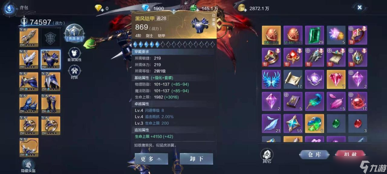 全民奇迹2天赋加点攻略谁是最强天赋