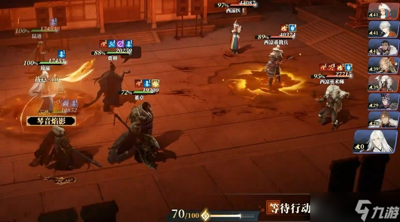 三国志幻想大陆2枭之歌火毒队怎么玩 火毒队阵容搭配详细解析