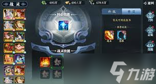 幻世九歌战灵培育有啥用