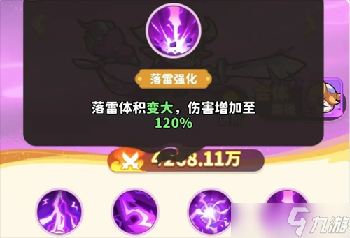 魔宠降临如意剑仙英雄玩法解析