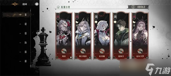 银与绯主线13-6关卡怎么通过