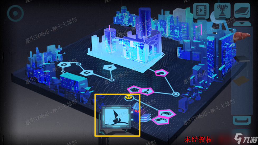 囚笼迷踪《囚笼迷踪》图文攻略合集-迷失攻略组