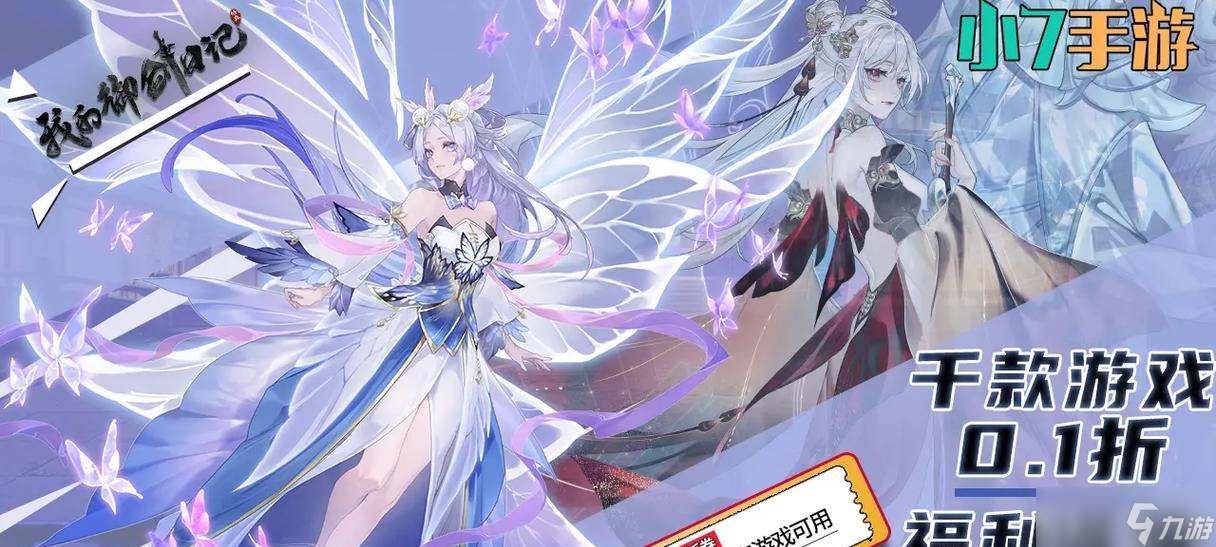 《時空獵人》游戲中八發(fā)光裝備滿屬性的秘密
