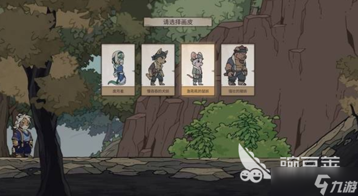 三相奇谈攻略分享 <a id='link_pop' class='keyword-tag' href='https://www.9game.cn/sanxiangqitan/'>三相奇谈手机版</a>手机版玩法