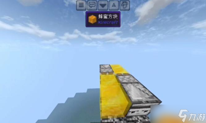 我的世界UFO建造步骤是什么？需要哪些材料？