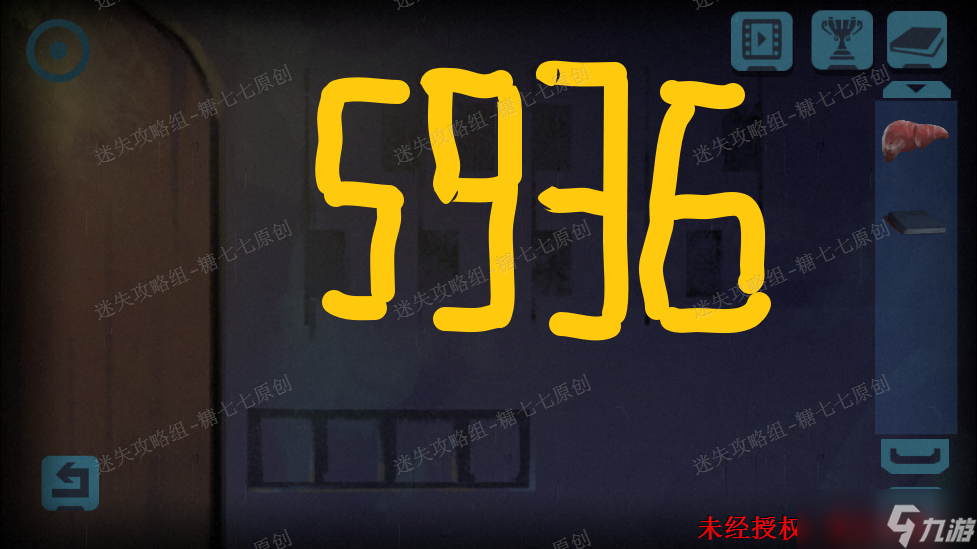 囚笼迷踪《囚笼迷踪》图文攻略合集-迷失攻略组