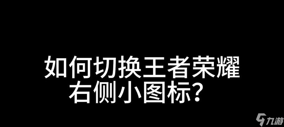 退出王者荣耀群聊的正确步骤是什么？