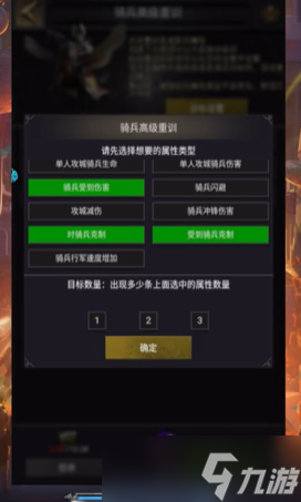 列王的纷争守城用什么兵种阵法