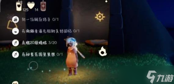 光遇愛心小任務(wù)有什么