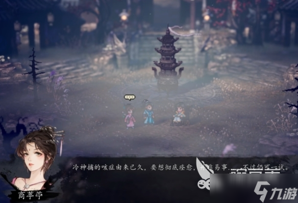逸剑风云决药圣在哪里 逸剑风云决手机版药圣之约是去哪儿