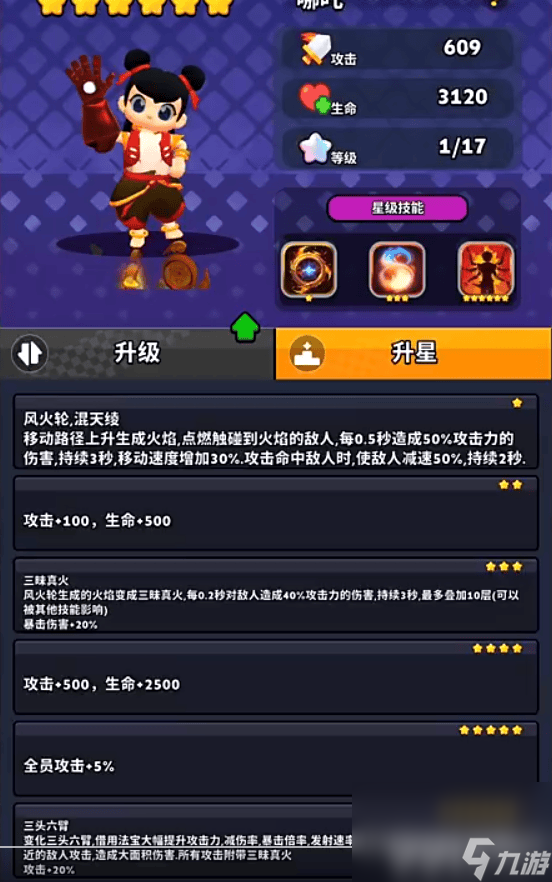 绝境突击者新手功能如何解锁 新手功能解锁详情