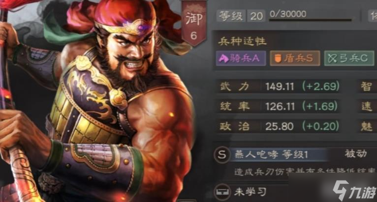 三国志战略版怎么练习张飞