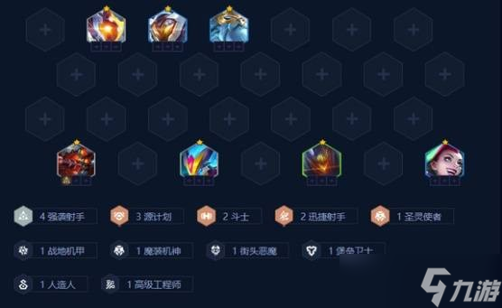 金铲铲之战S14强袭泽丽阵容玩法教学