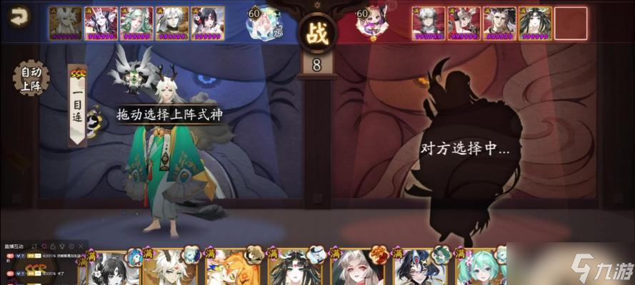 斗技中怎么隐藏对面的阴阳师 隐藏后有什么优势 