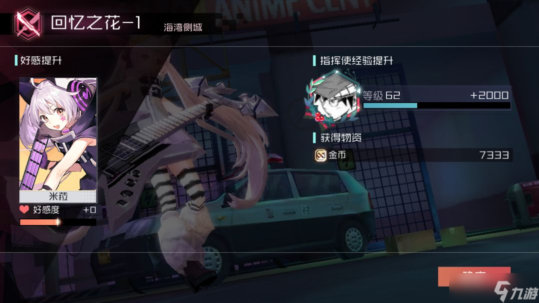 永远的7日之都【玩家投稿/攻略】深渊的步伐全结局攻略