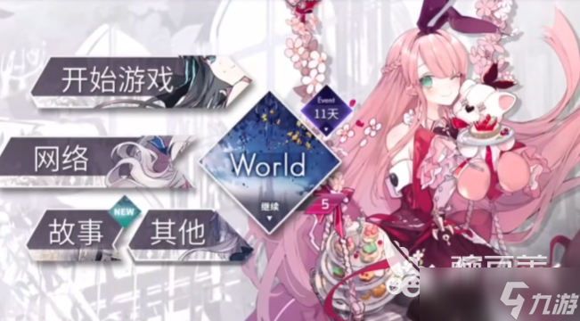arcaea公测介绍 arcaea什么时候公测