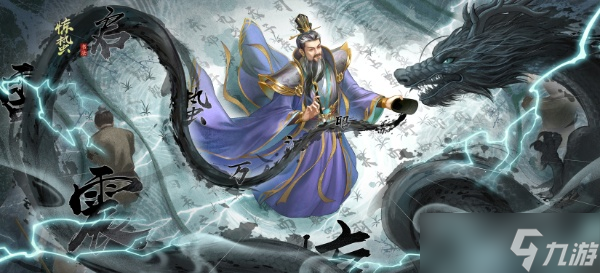 三國殺太虛幻境子午谷奇謀 普通 第一章怎么過