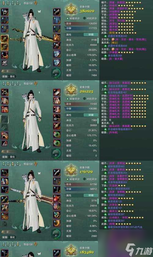 远征2手游（挑战自我）