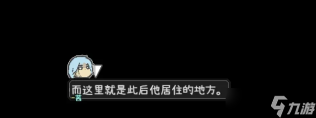 爱氏物语攻略大全 第1-6全流程攻略图文详解
