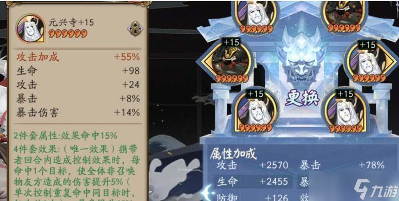 阴阳师中送花合成御魂的方法是什么？如何高效合成御魂？