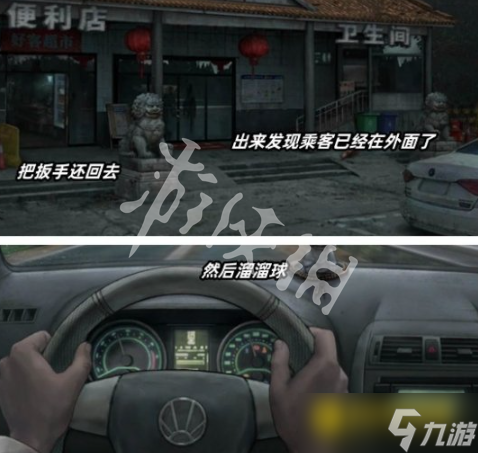 《阴山怨》第一章怎么过-第一章通关流程图文攻略