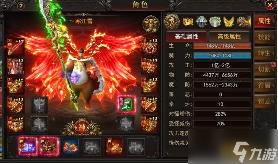 《王城霸主(BT)》人物属性 人物属性玩法介绍