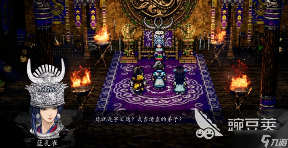 逸剑风云决五灵奇毒介绍 <a id='link_pop' class='keyword-tag' href='https://www.9game.cn/yijianfengyunjue/'>逸剑风云决手机版</a>五灵奇毒有哪些