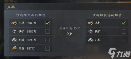 三国谋定天下业铸山河奇佐新技能介绍一览