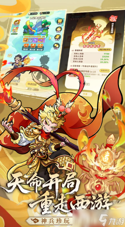 魔寵降臨兌換碼有那些 魔寵降臨禮包碼分享