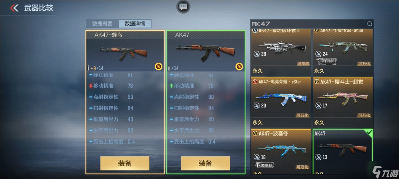 Cf手游怎么免费获取挑战武器