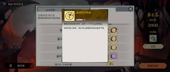 御剑封魔新手如何玩