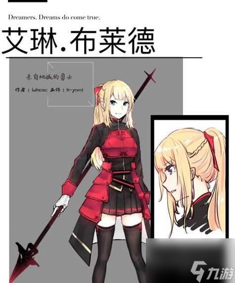 《以殺戮地城最強組合，打造無敵陣容》（探索殺戮地城最佳搭配）