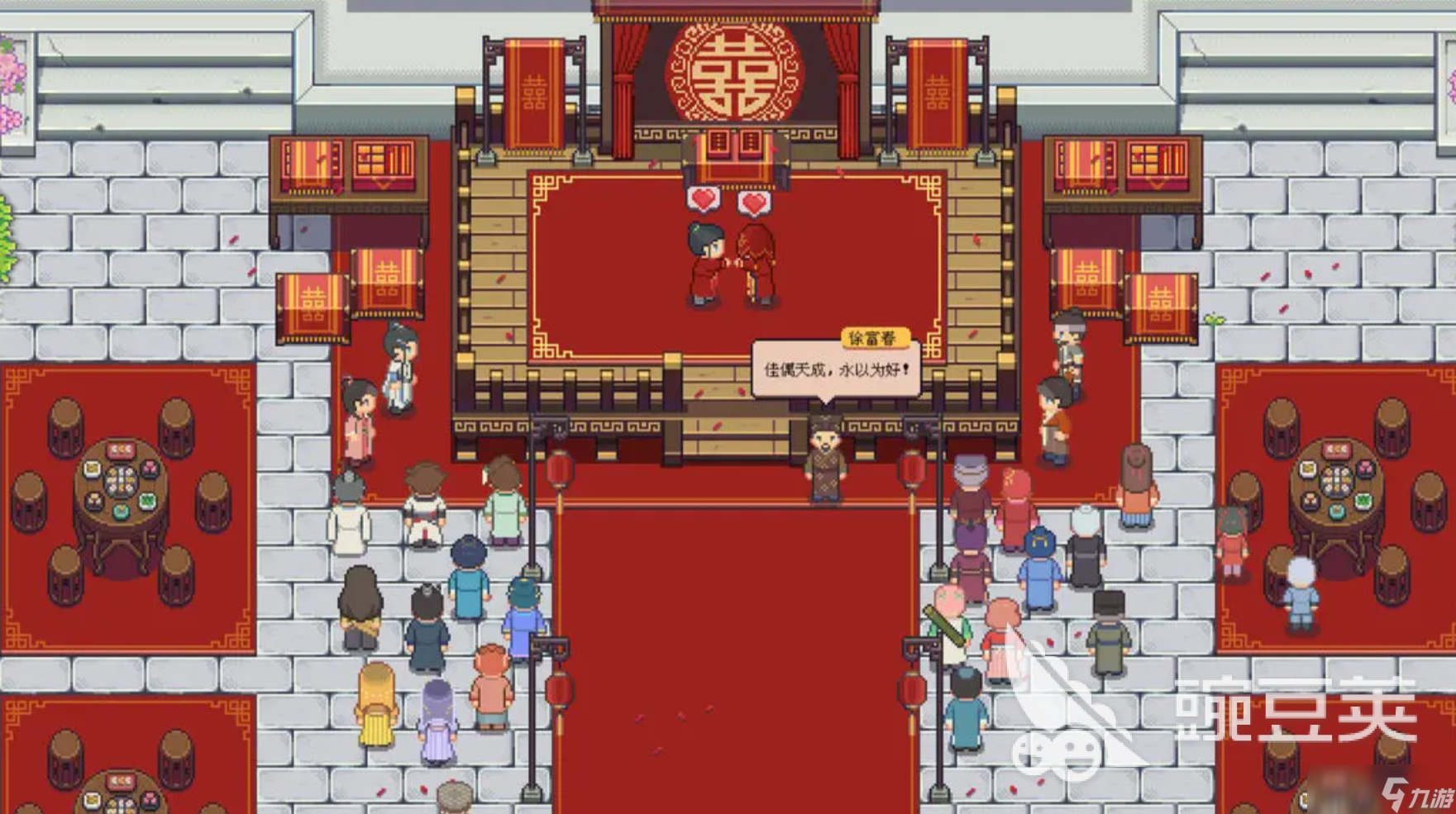 江城创业记选哪个伴侣 江城创业记手机版怎么结婚