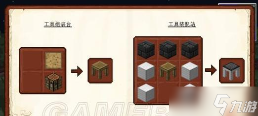 《我的世界》中匠魂箭的制作方法是什么？