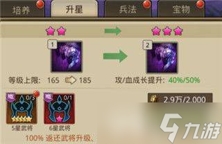 百龙霸业放置三国单机版：三国策略与冒险的沉浸式体验