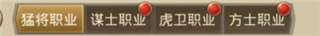 百龙霸业放置三国单机版：三国策略与冒险的沉浸式体验