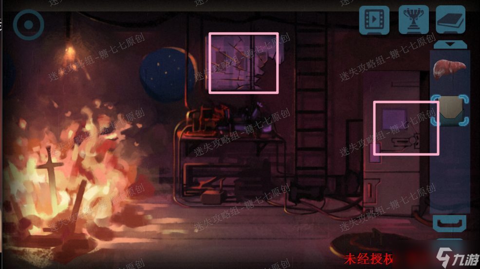 囚笼迷踪《囚笼迷踪》图文攻略合集-迷失攻略组