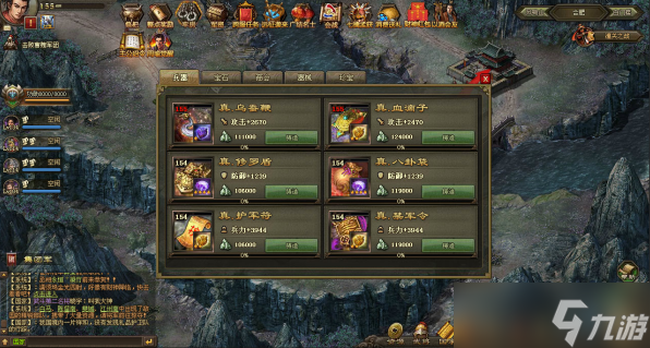 攻城掠地怎么打陈宫副本