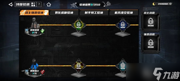 晴空之下开荒注意事项分享