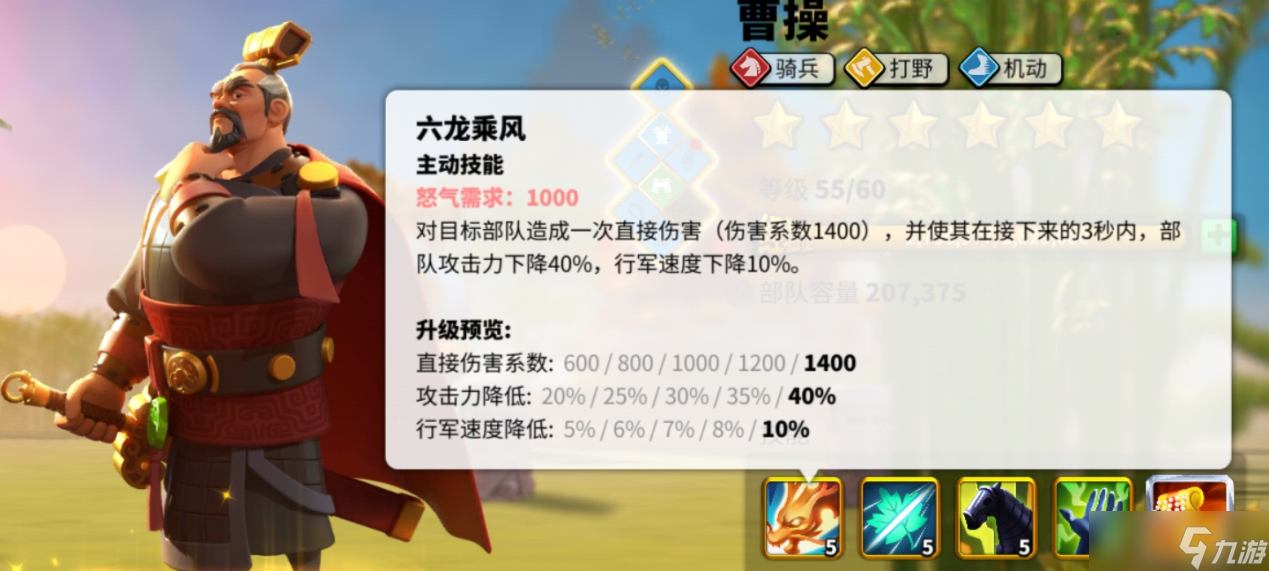 万国觉醒老国王攻略站丨圣所到底拿啥开集结？