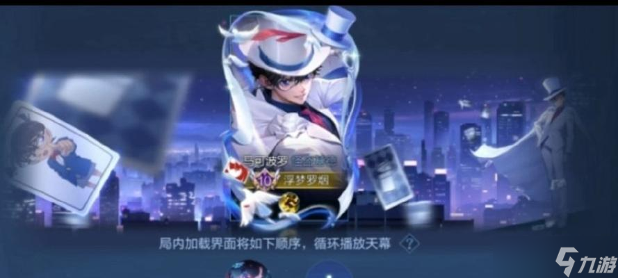 王者荣耀双天幕的使用方法是什么？双天幕有何特殊效果？