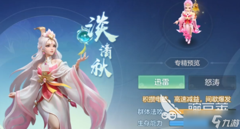 夢想世界長風(fēng)問劍錄巫法門派介紹 夢想世界長風(fēng)問劍錄巫法玩法攻略