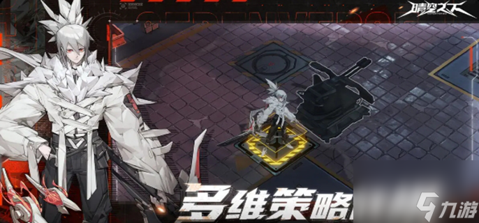 晴空之下阵容怎么搭配-最强阵容搭配推荐