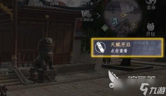 大奉打更人战力怎么提升 大奉打更人手游战力提升方法