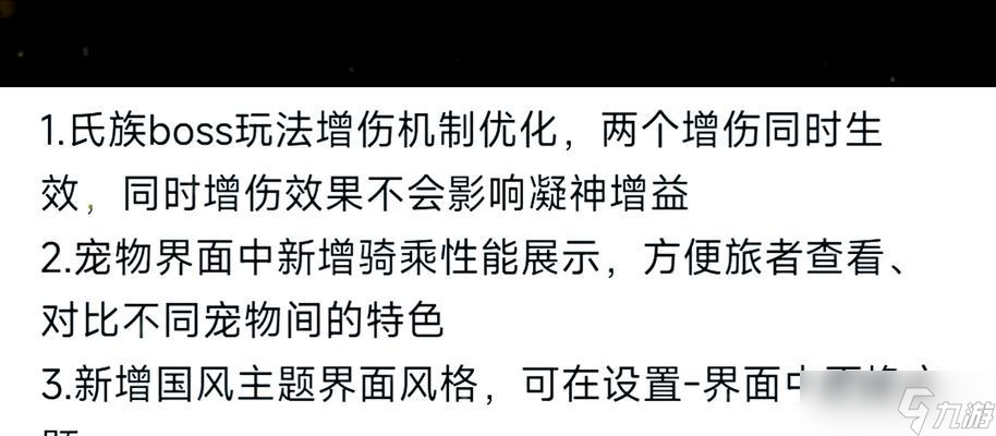 妄想山海木头找寻攻略（玩转妄想山海木头）