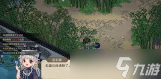 大侠立志传如何解除丁家血蛊
