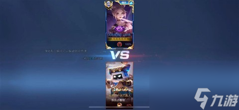 王者荣耀王者怎么拜师