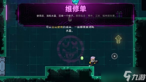 《霓虹深渊2》和1区别介绍